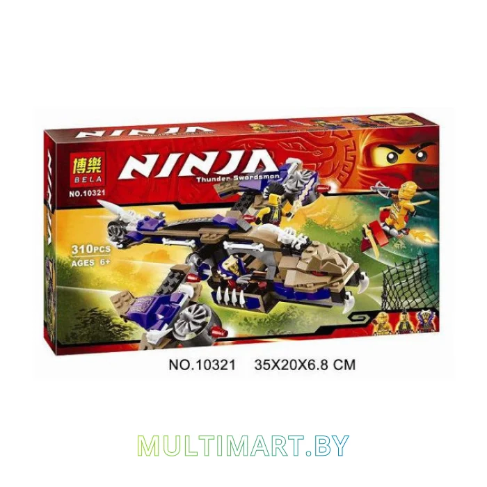 Конструктор Bela Ninja (Ниндзя) Атака вертолета Анакондрай (10321A)